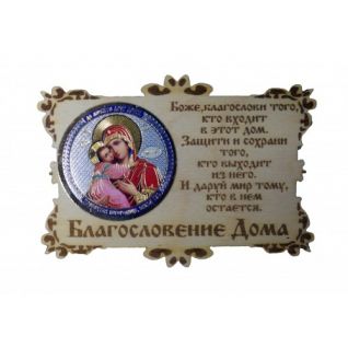 Икона-магнит "Владимирская"