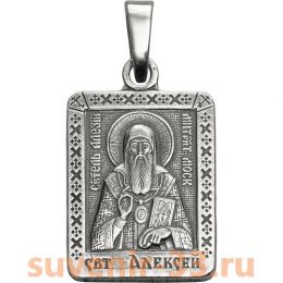 Алексей серебро