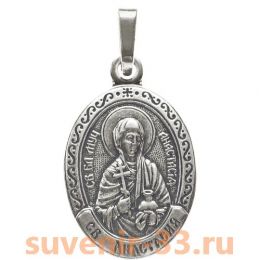 Анастасия серебро 