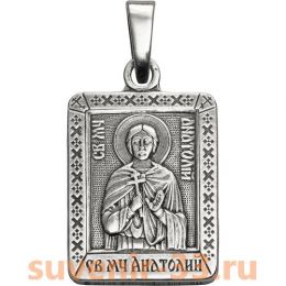 Анатолий серебро