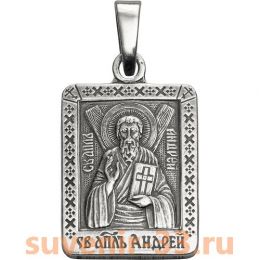 Андрей серебро