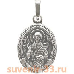 Анна серебро