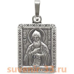 Антон серебро