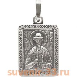 Борис серебро 