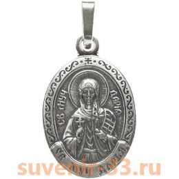 Дарья серебро 