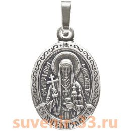 Елизавета серебро 