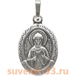 Евгения серебро 