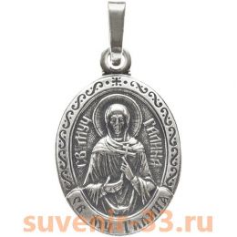 Галина серебро 