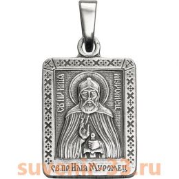 Илья серебро