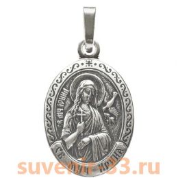 Ирина серебро 