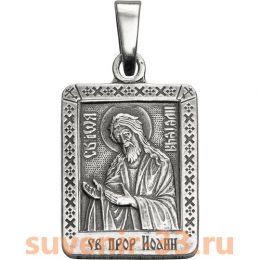 Иван серебро 