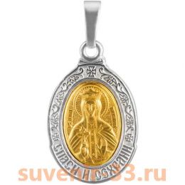 Александра золото