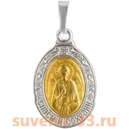 Ангел Хранитель женский золото