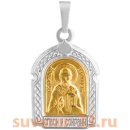 Денис золото 