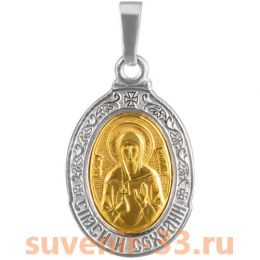 Галина золото 