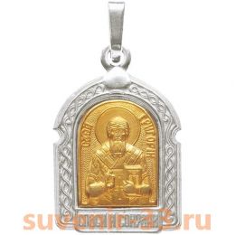 Григорий золото 