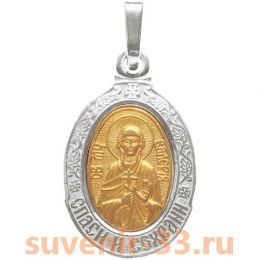 Валерия золото 