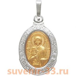 Зинаида золото 