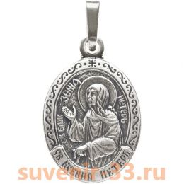 Ксения серебро 