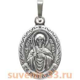 Лидия серебро 