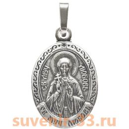 Любовь серебро 