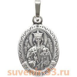 Людмила серебро 