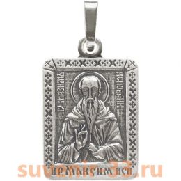 Максим серебро