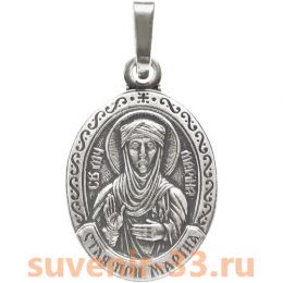 Марина серебро 