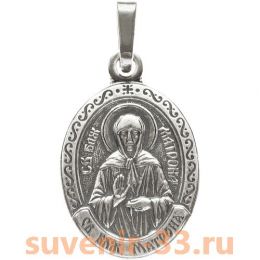 Матрона серебро 