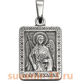 Михаил серебро