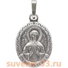 Надежда серебро 