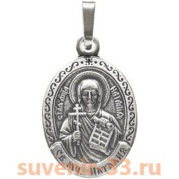 Наталья серебро 