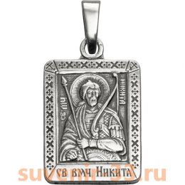 Никита серебро