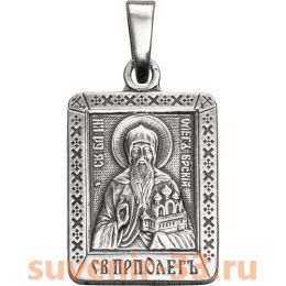 Олег серебро