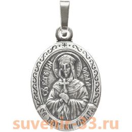 Ольга серебро 
