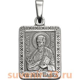 Павел серебро 