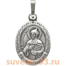 Полина серебро 