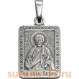Пётр серебро 