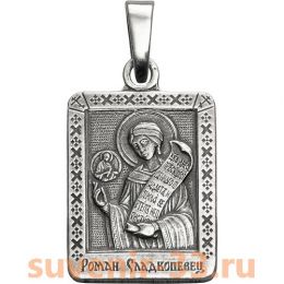 Роман серебро