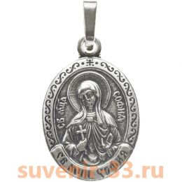 София серебро 