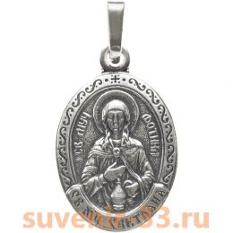 Светлана серебро 