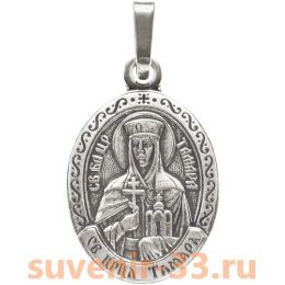 Тамара серебро 