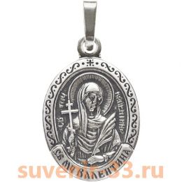 Валентина серебро 