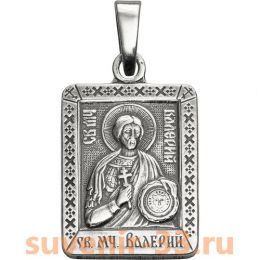 Валерий серебро