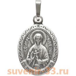 Валерия серебро 