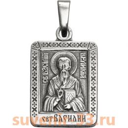 Василий серебро 