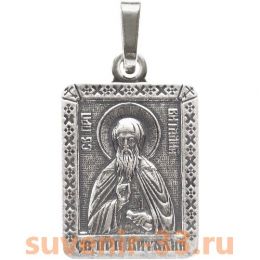 Виталий серебро 