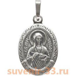 Зинаида серебро 