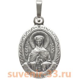 Зоя серебро 