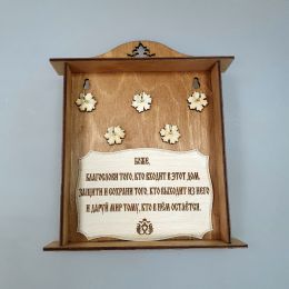 Ключница открытая №3 оптом